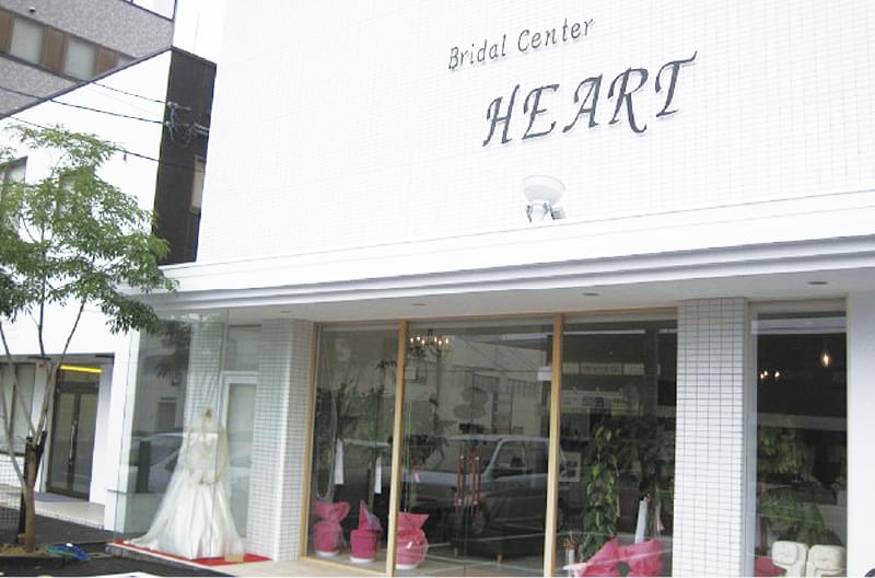 Bridal Center HEART
