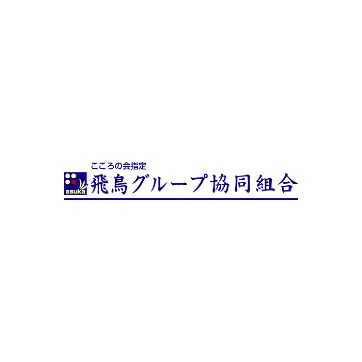 ハート協力店会　新規加盟店「ダスキンライフケア」のご紹介